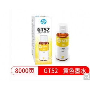 HP GT52黄色墨水  惠普HP GT52黄色 墨水   单位：个