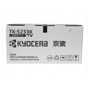 京瓷（Kyocera）TK-5233K 黑色墨粉/墨盒 京瓷P5021cdn/P5021cdw打印机墨粉盒