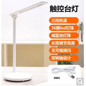 得力 4328 台灯 单位：个