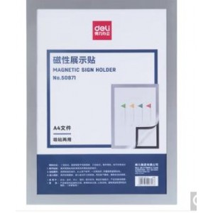 得力（deli） 白板挂式墙贴 50871 A4/297*210mm（单位：个）