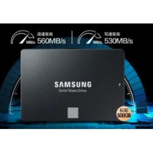 三星870EVO 500G SSD固态硬盘，销售单位：块