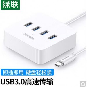 绿联30201 USB3.0 4口HUB 0.5米