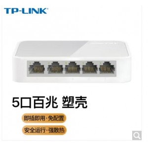 TP-LINKTP-LINK TL-SF1005+ 5口百兆  交换机