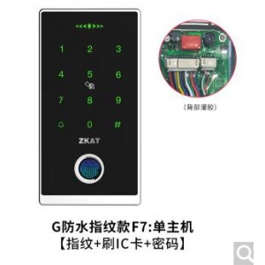 门禁密码面板