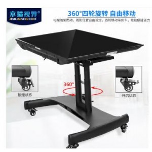 京猫视界602S矮款电视移动架/32-75英寸90度翻转推车舞台主席台会议平板触摸屏一体机底座华为智慧屏落地支架