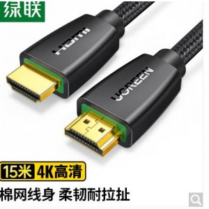 绿联 HDMI线 4k数字高清线 3D视频线 笔记本电脑机顶盒连接电视投影仪显示器数据连接线
