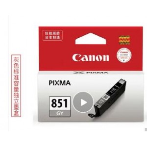 佳能墨盒PGI-850/CLI-851（适用iP7280/iX6780/iX6880/iP8780） CLI-851GY 灰色墨盒【标准容量】