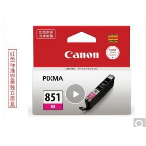 佳能墨盒PGI-850/CLI-851（适用iP7280/iX6780/iX6880/iP8780） CLI-851M 品红墨盒【标准容量】