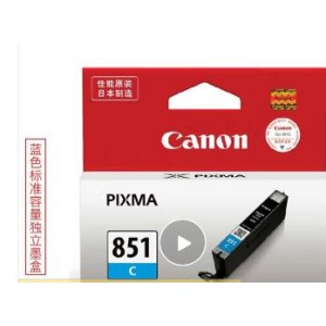 佳能墨盒PGI-850/CLI-851（适用iP7280/iX6780/iX6880/iP8780） CLI-851C 青色墨盒【标准容量】