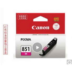 佳能墨盒PGI-850/CLI-851（适用iP7280/iX6780/iX6880/iP8780） CLI-851M 品红墨盒【标准容量】