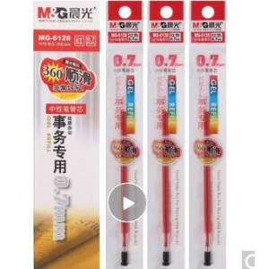 晨光（M&G）MG6128 办公型子弹头中性笔/签字笔/水笔芯替芯 0.7mm 20支装 红色