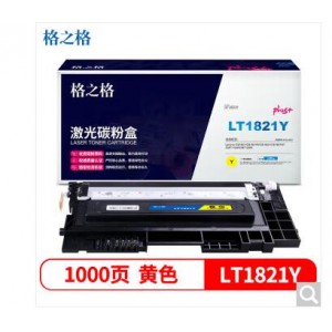 格之格 1821碳粉盒 适用于联想CS1831粉盒 CS1831W CM7110W CM7120W