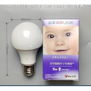 公牛E27防频闪LED球泡螺口 9W