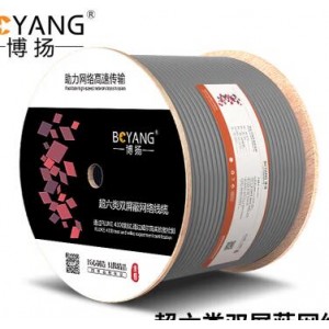 博扬 室内超六类双屏蔽网线S/FTP CAT6A类0.57无氧铜
千兆网线双绞线 POE供电监控线工程箱线 305米BY-SP6A305