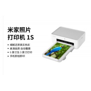 小米   1S  照片打印机 台