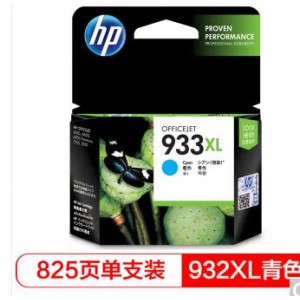 格之格 NH-00933XLC 墨盒 青色 适用惠普6700 7110 7510 7610 6100（计价单位：个）