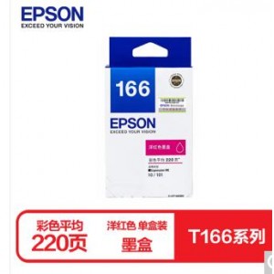 格之格 T166 墨盒 适用EPSON ME10/ME101打印机 NE-T1663M品红色