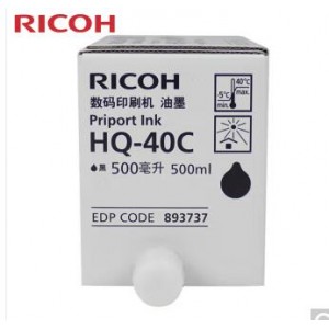 理光（Ricoh） 数码印刷机油墨 一体化速印机油墨 黑油墨 HQ-40C（500ml/瓶）一瓶 单位：瓶（WSZF)