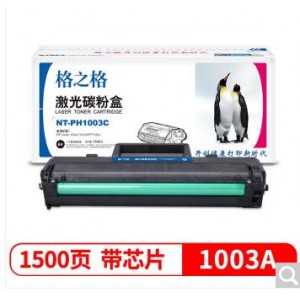 格之格 NT-PH1003C 激光碳粉盒 黑色 适用HP Laser 103a 131a MFP133pn 计价单位:支
