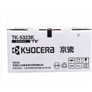 京瓷（KYOCERA)TK-5323K 黑色墨粉/墨盒 适用京瓷P5018cdn彩色激光打印机 TK-5323K黑色