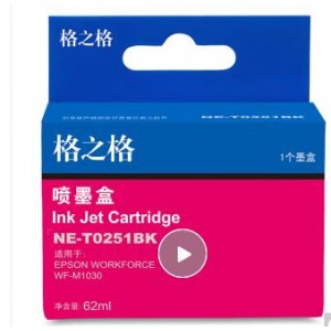 格之格T251墨盒 NE-T0251BK(WHM)