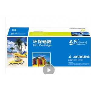 e代经典 4636 墨粉盒 黑色  适用联想LJ3600D 3650 M7750 M7750N 3350DN打印机 计价单位:支