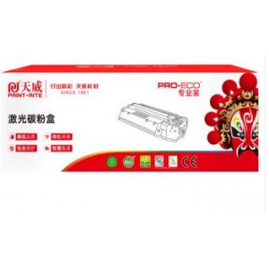 天威 PR-CC388AG 标准装硒鼓带芯片 黑 适用惠普HP 1007 P1008 P1106 P1108 M1136 M1213 m126 （计价单位：个）