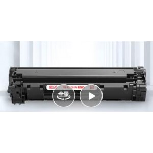 天威 PR-CC388AR 硒鼓 黑色 适用：惠普388a HP1007 1008激光打印机（计价单位：支）