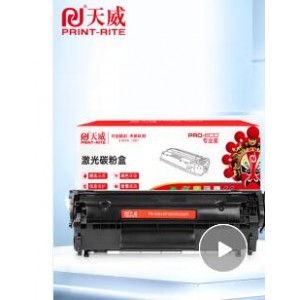 天威 Q2612A/CRG303 专业装 2000页 专业装硒鼓 黑色(单位：盒)