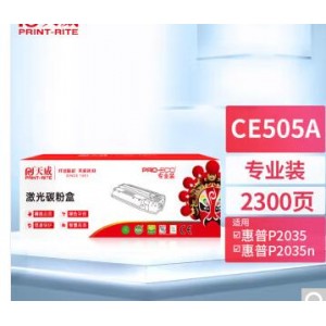 天威 CE505A 硒鼓 黑色 适用HP LaserJet P2035/P2055（计价单位：支）