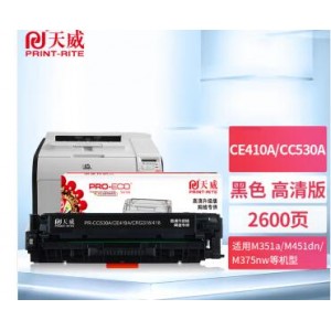 天威 CE410A 标准装硒鼓带芯片 黑（适用HP LaserJet Pro 300 /400 Color M351a/M375nw MFP）（计价单位：支）