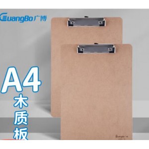 广博(GuangBo)平夹型木质A4书写板夹/文件夹板/办公用品A26116  01848