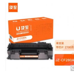 及至 JZ-CF280A 硒鼓 黑色 兰亭系列 适用机型 HP LJ 400M401 400M425 计价单位:支