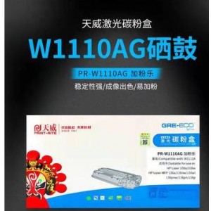 天威 PR-W1110AG 硒鼓 136w硒鼓适用惠普mfp136w硒鼓 hp 110a 136a 136nw 108w 108a碳粉 138pnw w1110a墨盒（LHF）