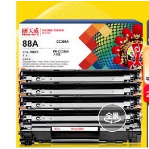 天威 88A硒鼓 388A硒鼓 适用惠普 CC388A-CLONE