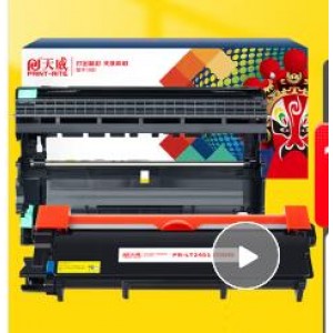 天威 LT2451H粉盒LD2451鼓组件套装 适用联想LJ2455D 2605D 2655DN墨粉M7605D 7615DNA 7455DNF M7625D墨盒