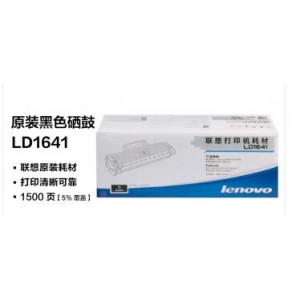 联想 Lenovo LD1641 硒鼓 适用LJ1680/M7105 黑（计价单位：支）