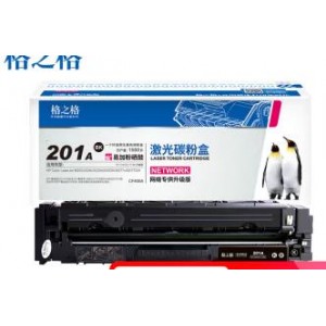 格之格 CF400A硒鼓 黑色 适用惠普HP M252n M252dw MFP M277dw M277n M274n 打印机 201A 墨盒 黑色 单位:支