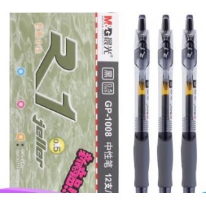 晨光 GP-0097 中性笔 便携式水笔 签字笔 短水笔 口袋笔(销售单位：支) 黑色 (12支/盒)