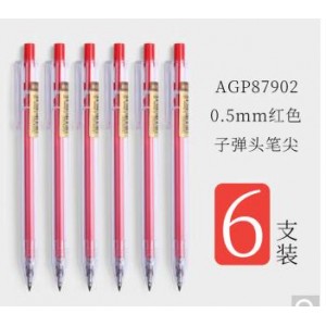 晨光 AGP87902 按动中性笔优品系列水笔红笔0.5mm办公用品（计价单位：支） (12支/盒)