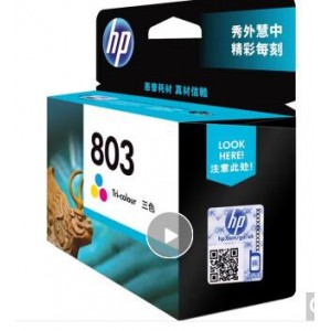 惠普（HP） 803 彩色墨盒 适用Deskjet 2621 2622 1112 2132 1111 2131(计价单位：支)