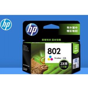 惠普（HP） CH564ZZ 802彩色墨盒 高容装 适用Deskjet1050 2050 1000 2000 1010 1510机型(计价单位：个)