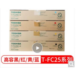 东芝原装 墨粉 粉盒 T-FC25C碳粉 墨盒2040C 2540 3040 3540 4540C 高容套装4支(黑红黄青)