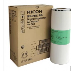 理光（Ricoh）501型 A3版纸（121m/卷*1卷）适用于 DD 5451C/5450C（单位：卷）