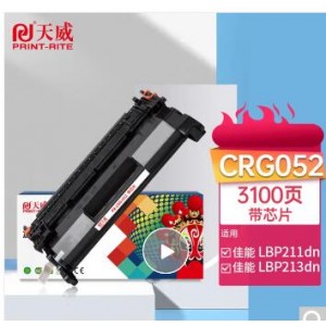 天威CRG051硒鼓 销售单位：个