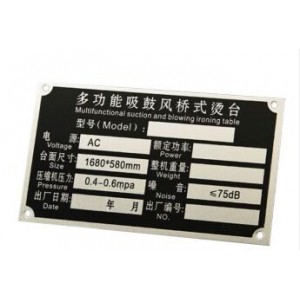 冰禹 BJ179 警示牌子定制 机器机械设备铭牌 模具配电箱LOGO 金属标牌定制