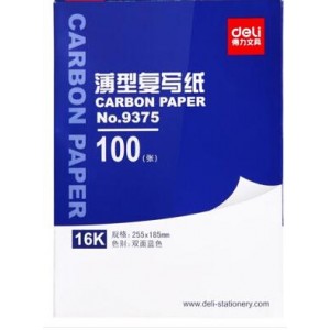 得力(deli)16K经济耐用薄型双面复写纸(25.5*18.5cm) 100张/盒 财务用品 办公用品 蓝9375