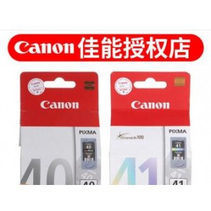 佳能（CANON） PG-830/40墨盒 适用1180 1980 2680 198 PG-40+LC-41 黑彩墨盒套装