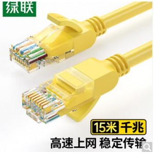 绿联（UGREEN）超五类网线 千兆网络连接线 Cat5e超5类成品跳线 15米60815