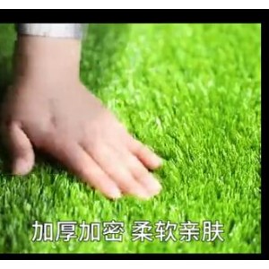 2厘米外铺地毯